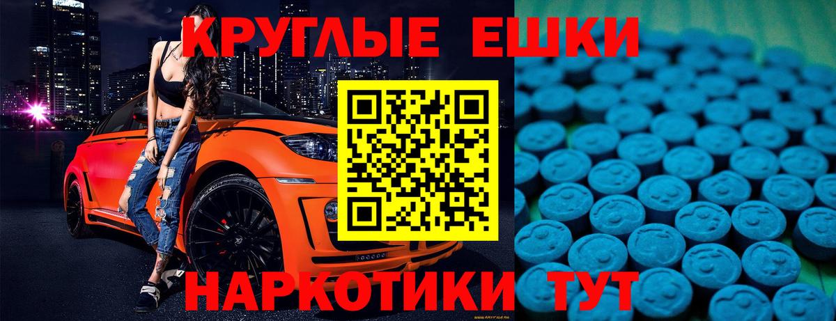 Славгород  площадка Telegram  Вход с VPN  Экстази mix  Ecstasy MDMA 
