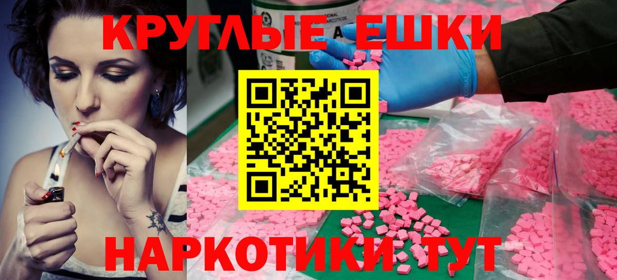 Ecstasy 99% Славгород