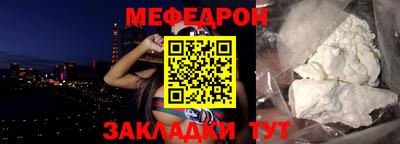 мескалин Янаул