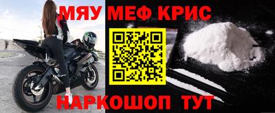 винт Ярцево
