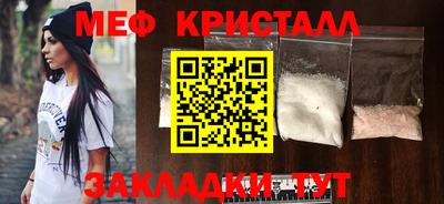 винт Ярцево