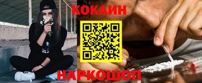мескалин Янаул