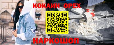 винт Ярцево