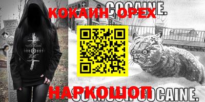 мескалин Янаул