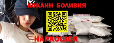 скорость Ярославль