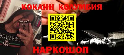 трава Ангарск