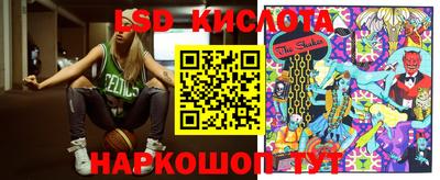 скорость Ярославль