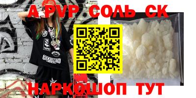мескалин Янаул