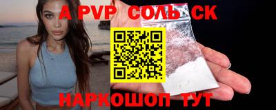 мескалин Янаул