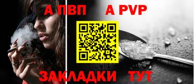 винт Ярцево