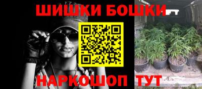 винт Ярцево