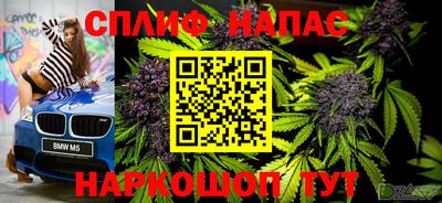 мескалин Янаул