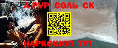 мескалин Янаул
