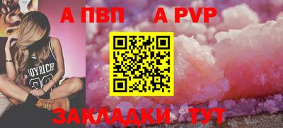 мескалин Янаул