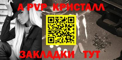 мескалин Янаул