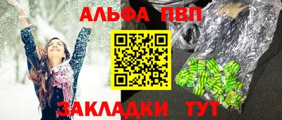 винт Ярцево