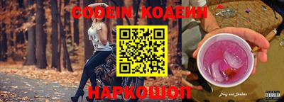 мескалин Янаул