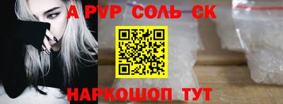 мескалин Янаул