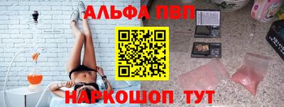 мескалин Янаул