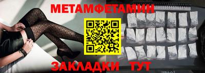 скорость Ярославль