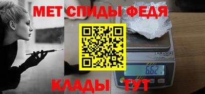 скорость Ярославль