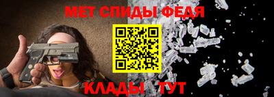 трава Ангарск