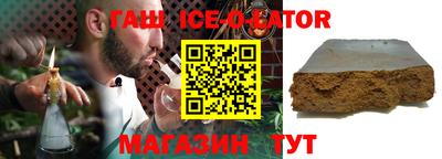 мескалин Янаул
