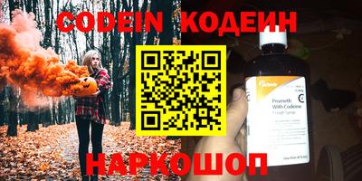 скорость Ярославль