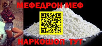 мескалин Янаул