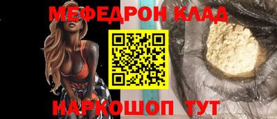 скорость Ярославль