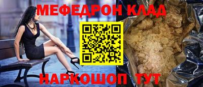 винт Ярцево