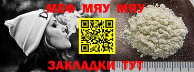 мескалин Янаул