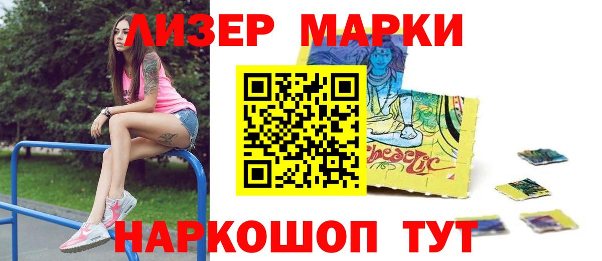 LSD-25 экстази кислота  Вход с VPN  Славгород  Лсд 25 экстази кислота 