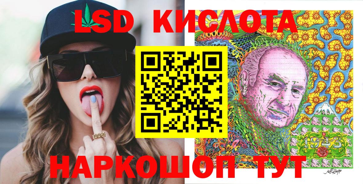 Наркотические марки 1,8мг Славгород