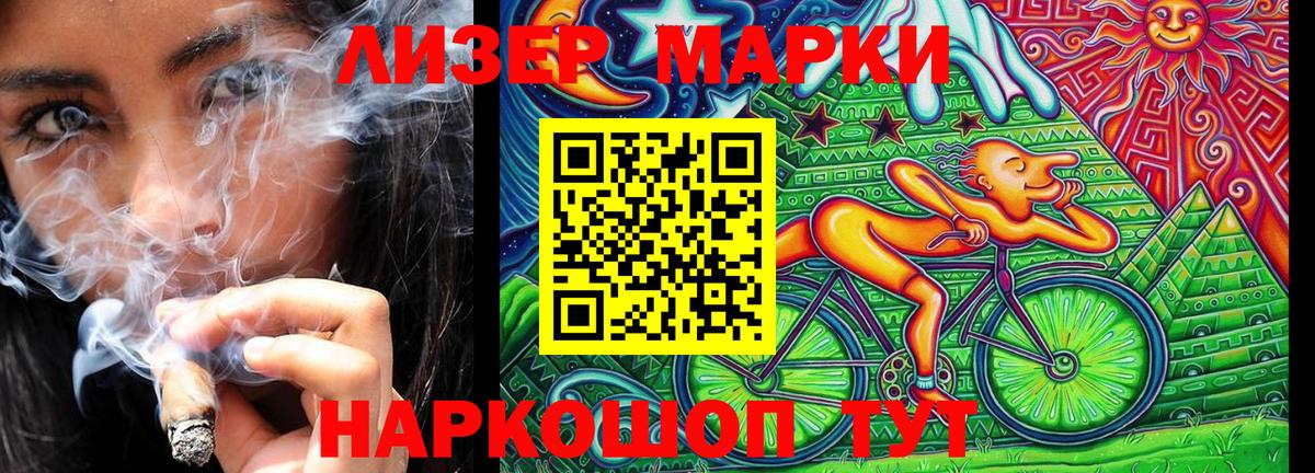 Славгород  Марки N-bome 1500мкг  Марки NBOMe  Вход с VPN 
